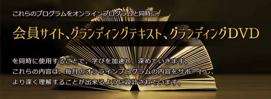 あなたの真の＂好きなこと＂を見つけ出して「幸せな経済循環」を起こす。